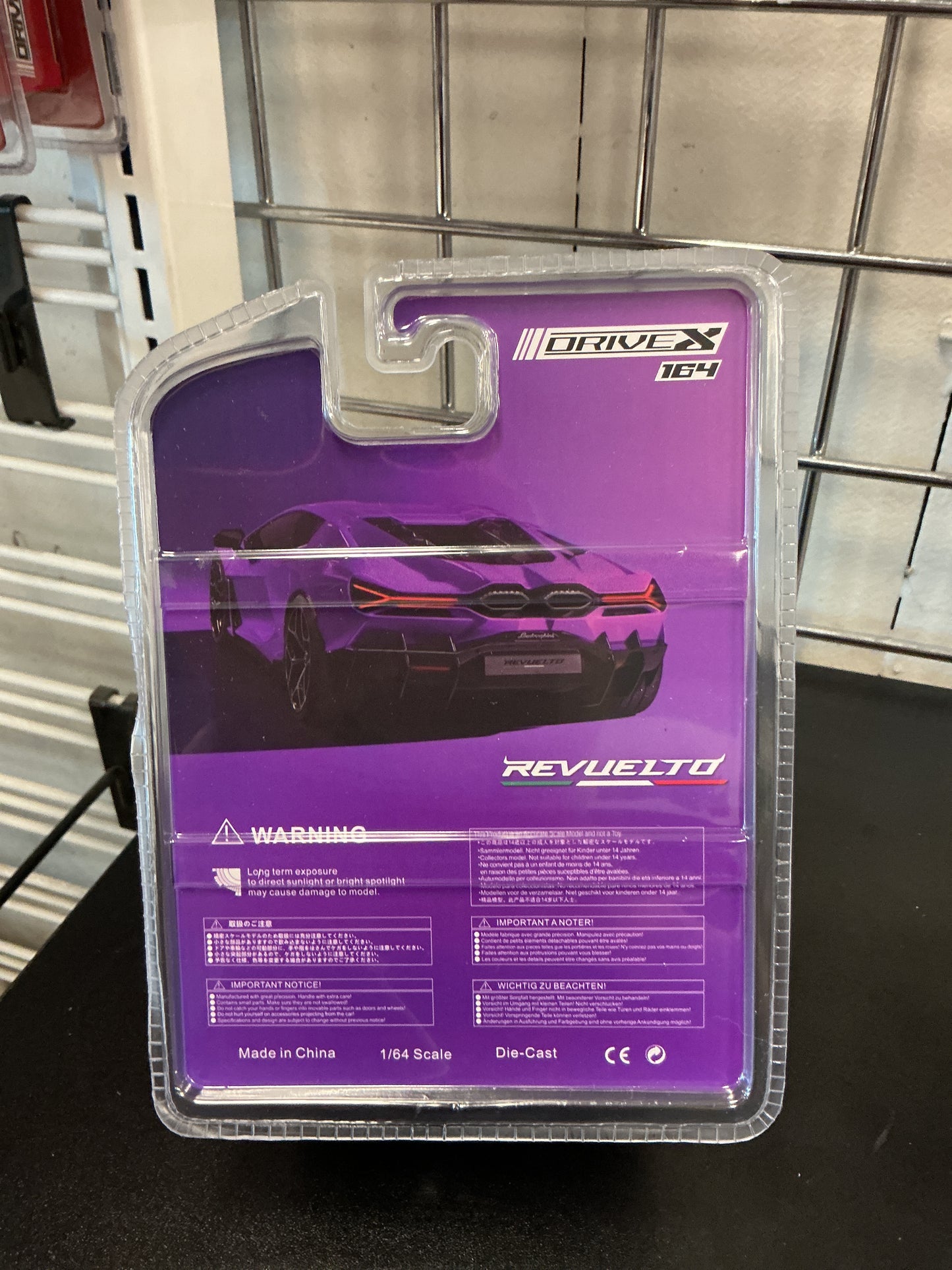 DriveX Revuelto Aventador’s success purple