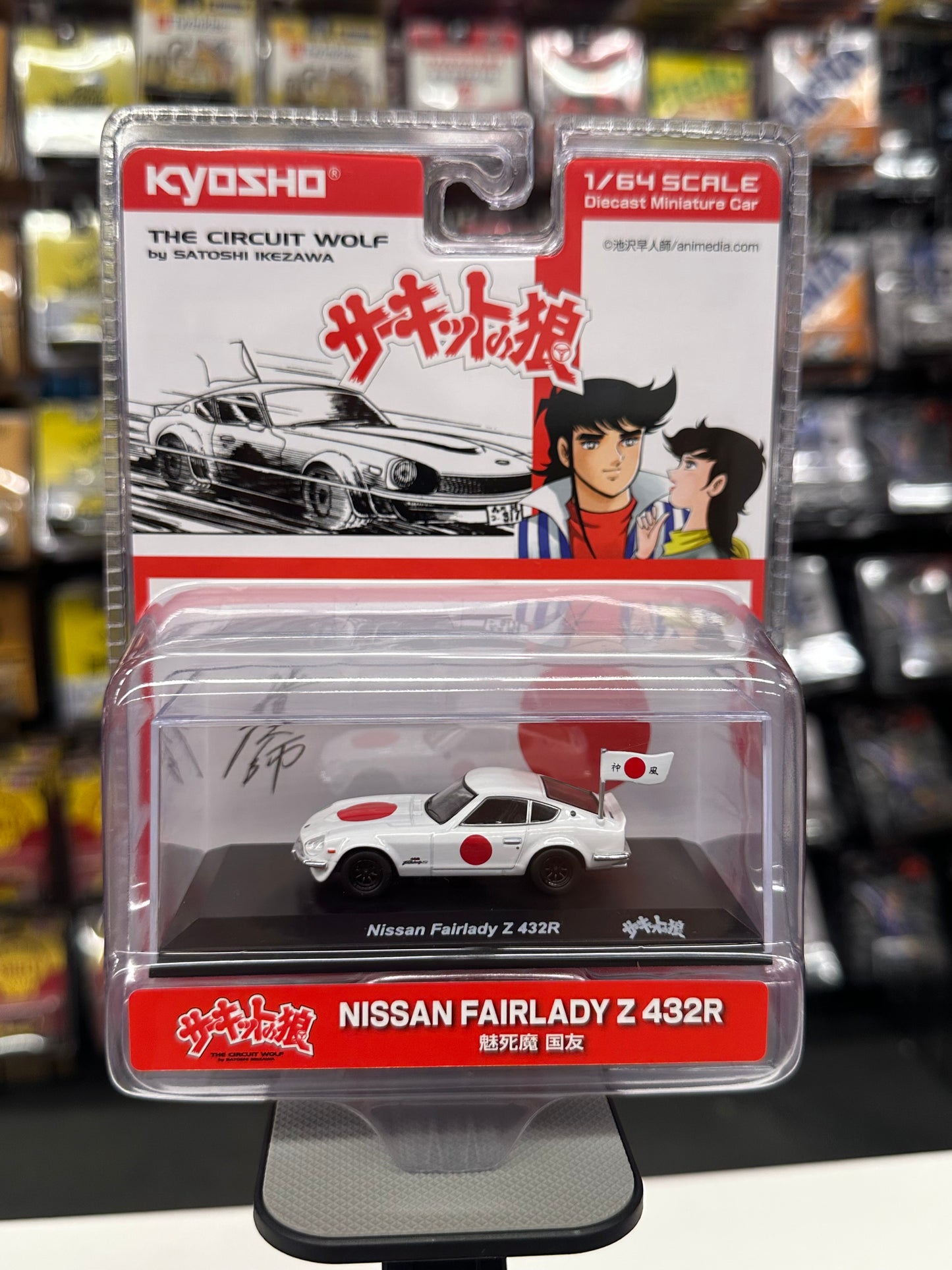 Kyosho The Circuit Wolf Nissan Fairlady Z 432R