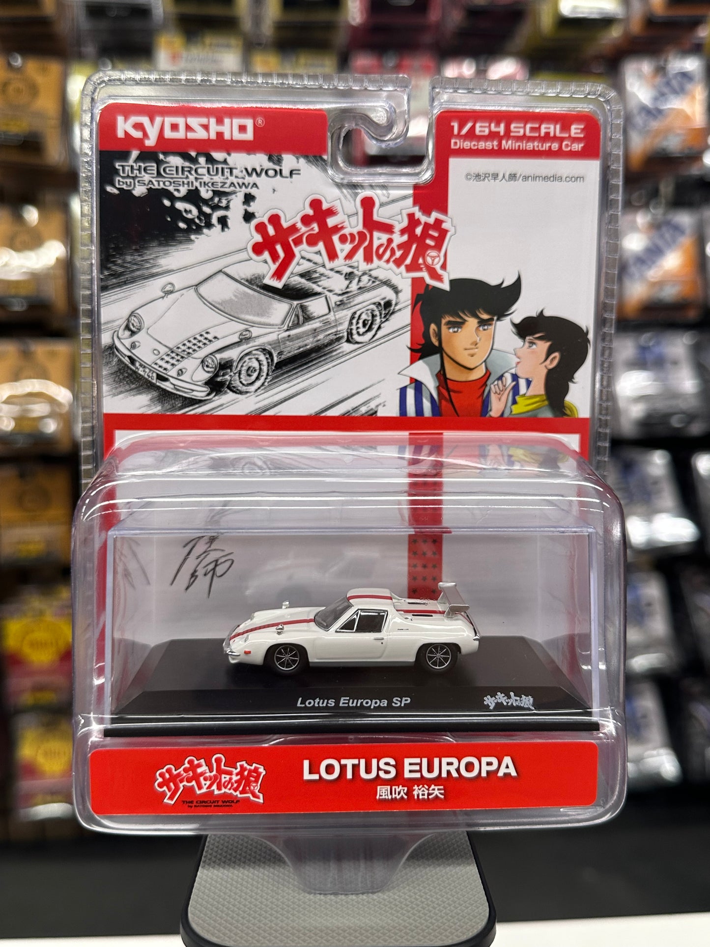 Kyosho The Circuit Wolf Lotus Europa SP