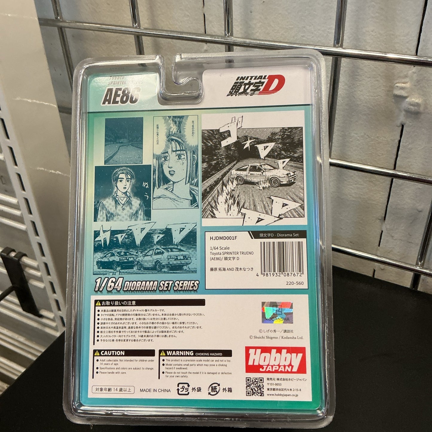 INITIAL D TOYOTA SPRINTER TRUENO AE86 DIORAMA SET SERIES