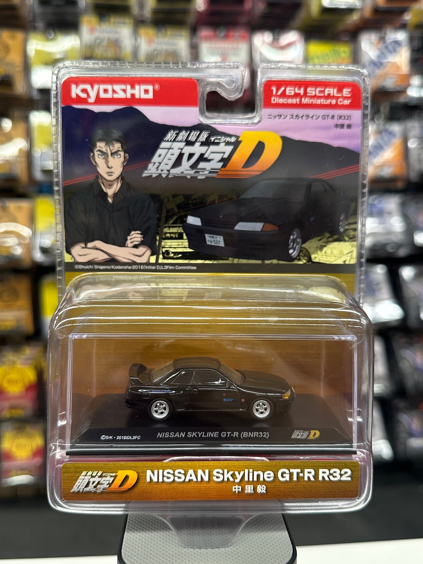 Kyosho Initial D Nissan Skyline GT-R R32