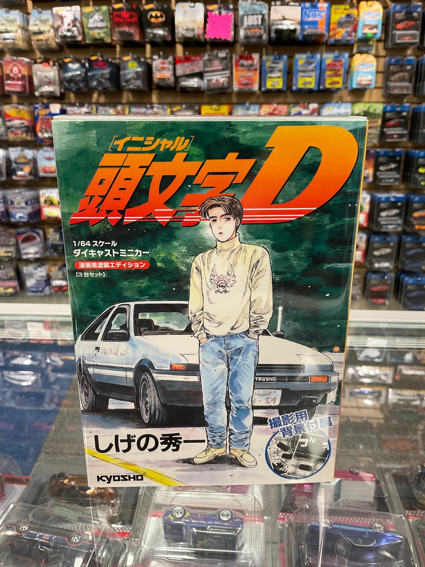 Kyosho Initial D set of 3 cars