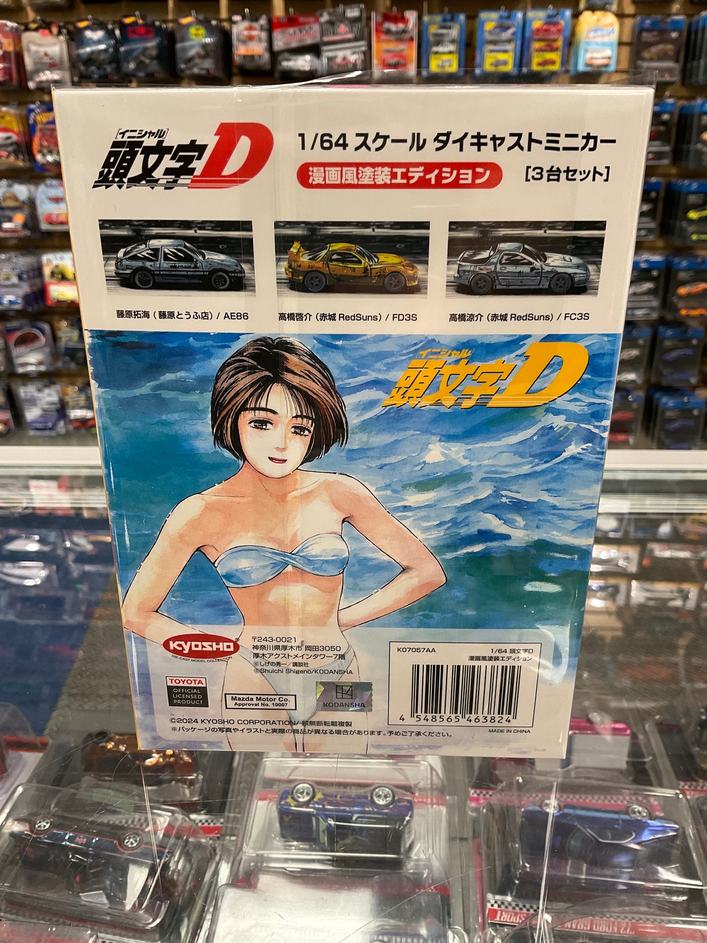 Kyosho Initial D set of 3 cars