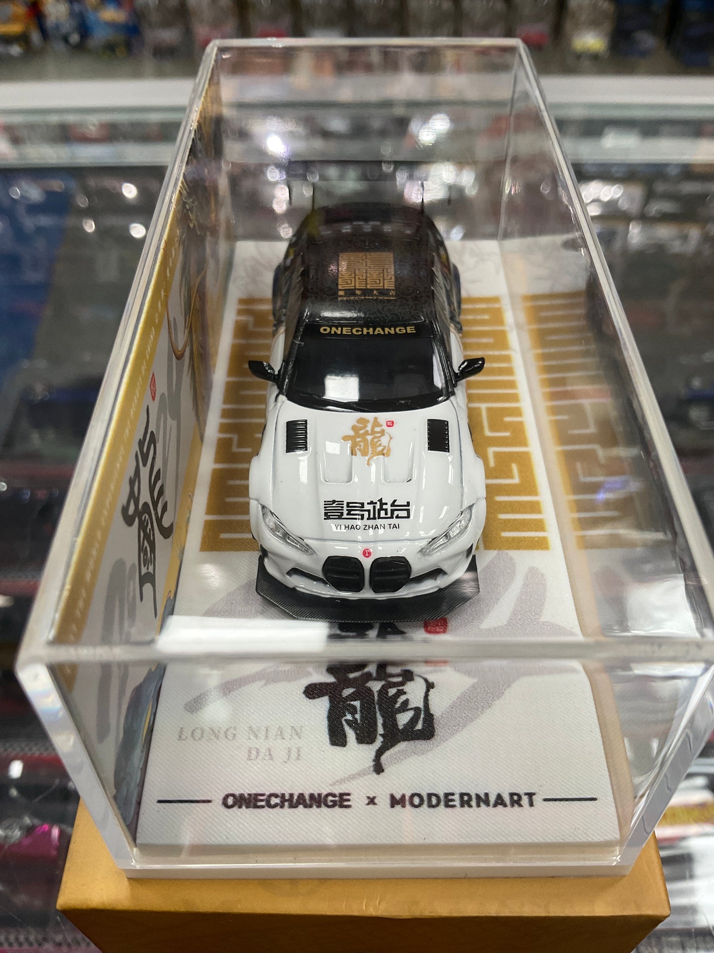 MoreArt x one change BMW M4 HEC Hobby Expo China 2024 Exclusive