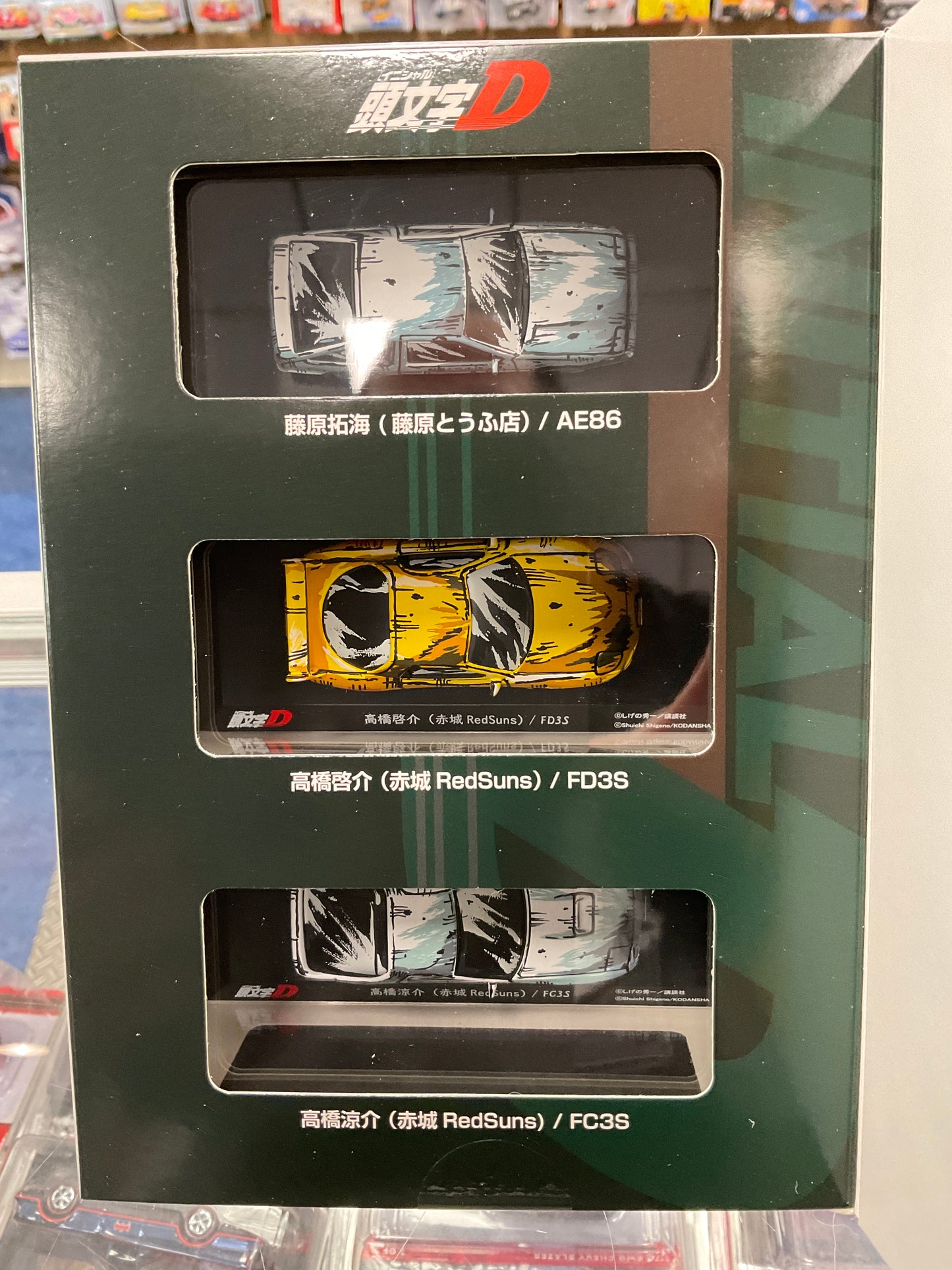 Kyosho Initial D set of 3 cars