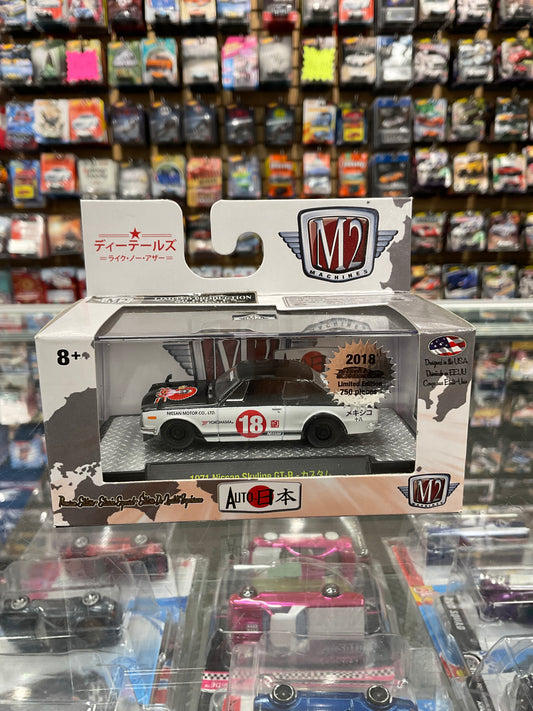 M2 1971 Nissan Skyline GT-R Chase DiecastZ Exclusive 2018 Diecast Convention