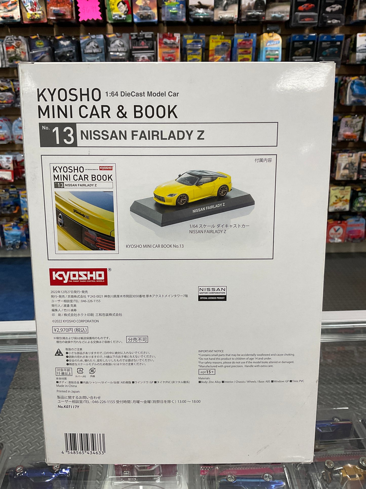 Kyosho mini book & car set #13 Nissan Fairlady Z yellow
