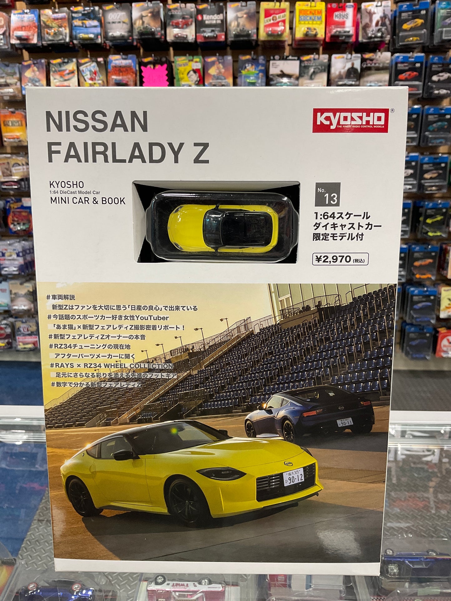 Kyosho mini book & car set #13 Nissan Fairlady Z yellow