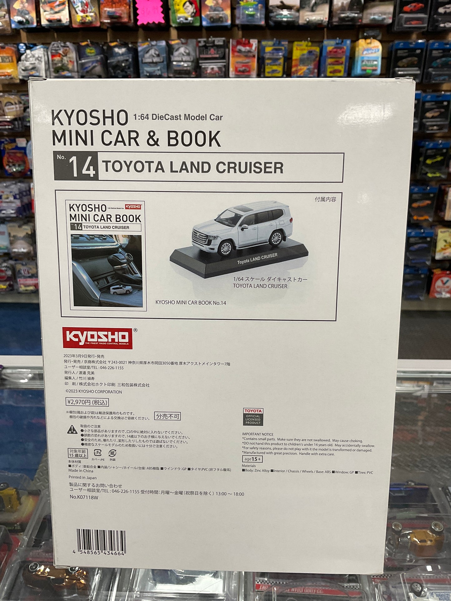 Kyosho Mini Book & Car set #14 Toyota Land Cruiser White