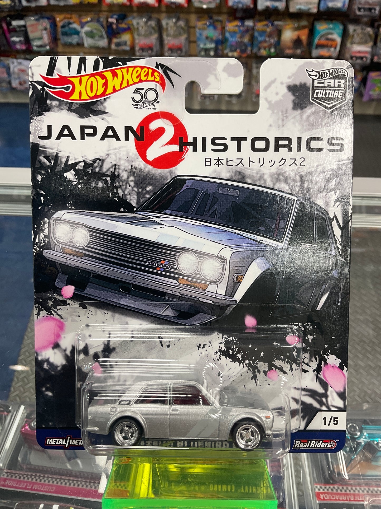 Hot Wheels Japan Historics 2 set