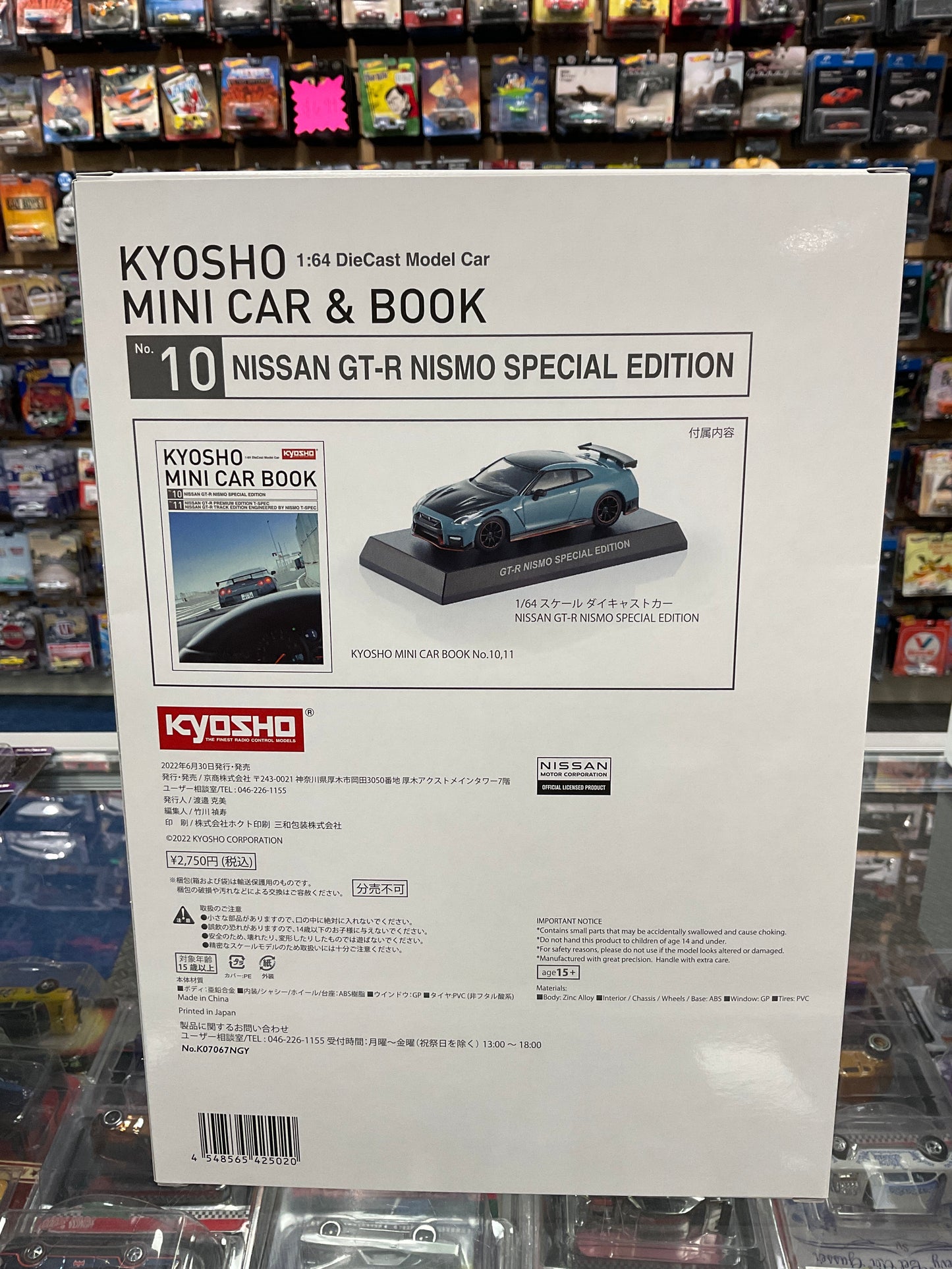 Kyosho mini book & car set #10 Nissan GT-R Nismo Special Edition
