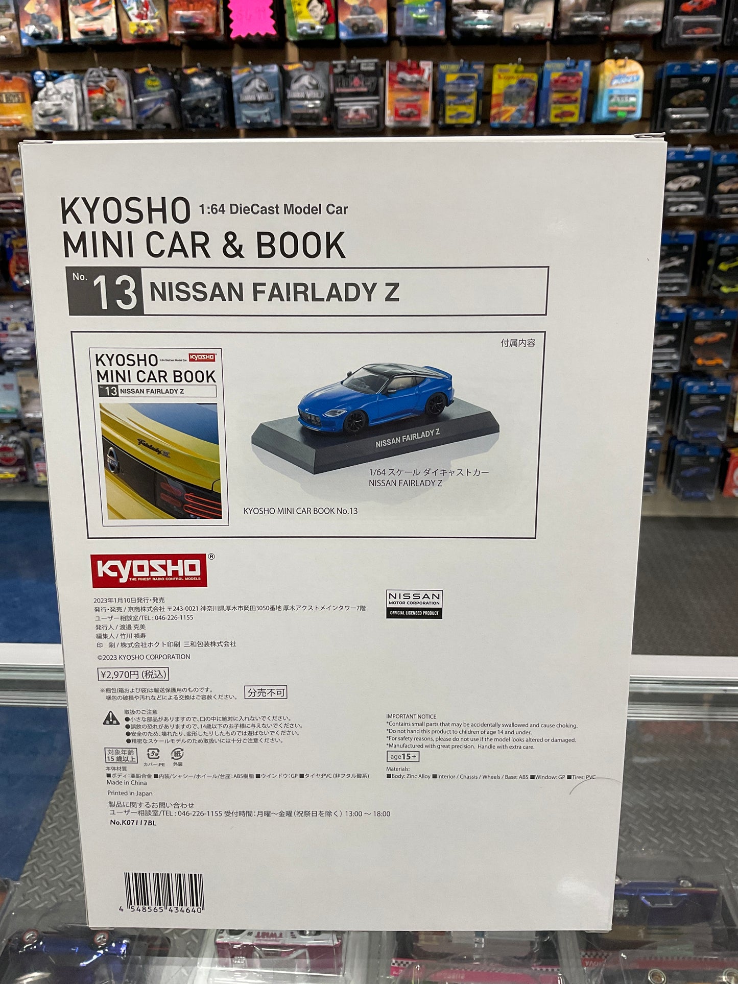 Kyosho mini book & car set #13 Nissan Fairlady Z Blue