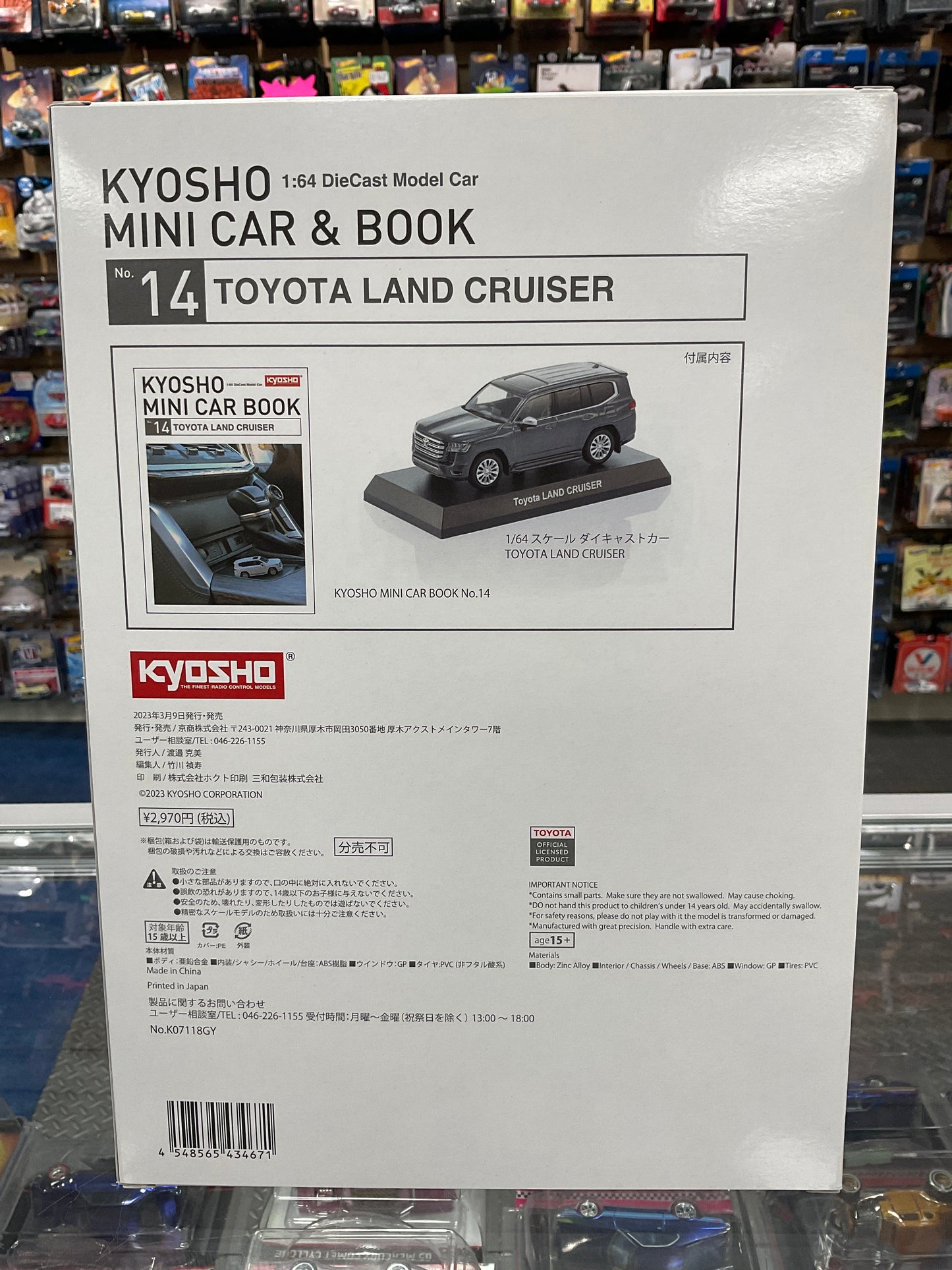 Kyosho mini book & car set #14 Black Toyota Land Cruiser