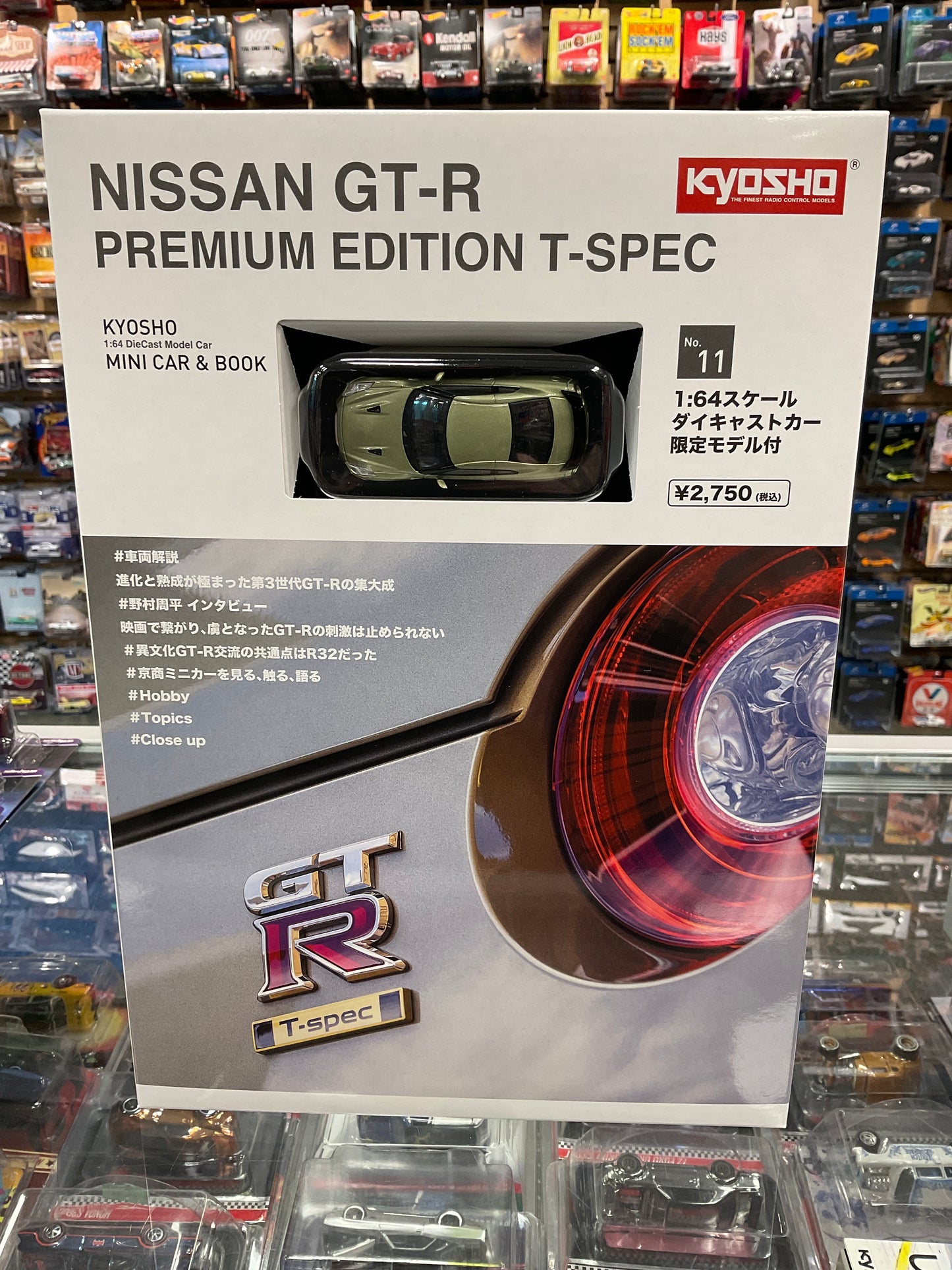 Kyosho mini book & car set #11 Nissan GT-R Premium Edition T-Spec